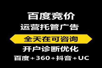 案例解析：SEM托管助力企业品牌形象塑造